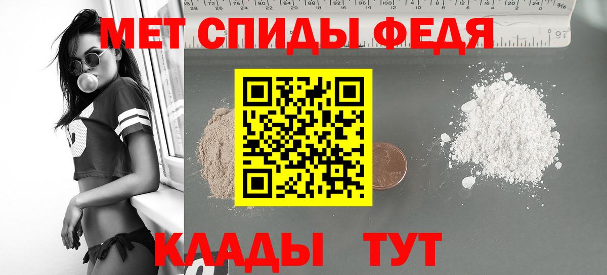 shop какой сайт  Вход с VPN  Семёнов  Амфетамин Premium  Амфетамин 