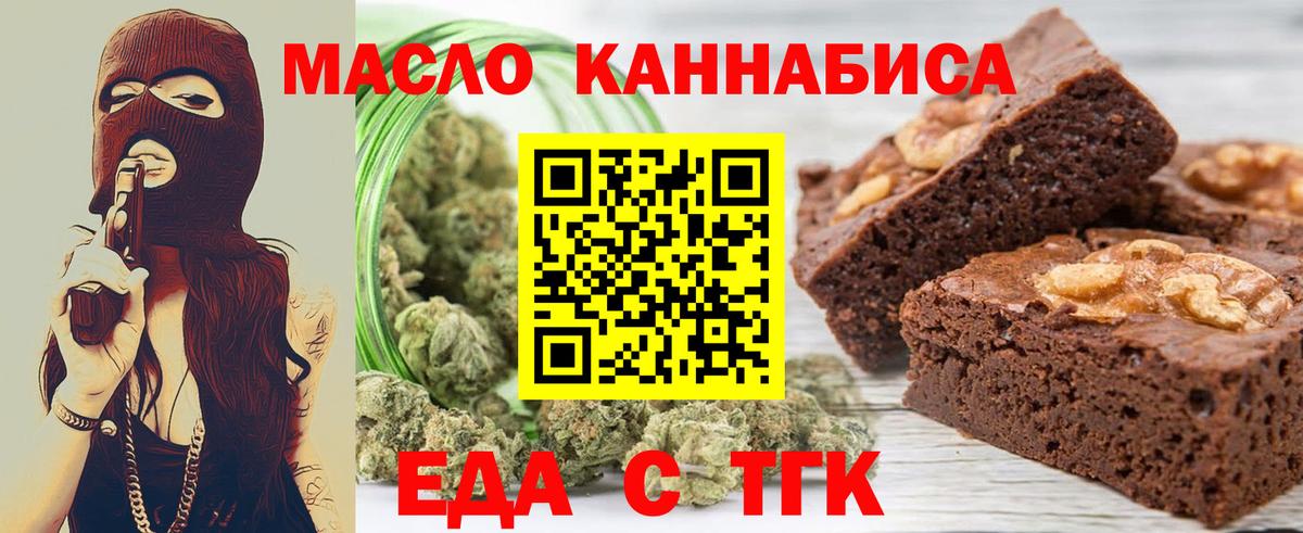 Canna-Cookies марихуана  Вход с VPN  Семёнов 