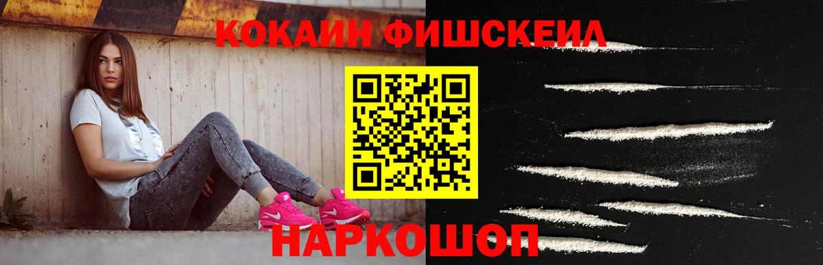 КОКАИН Перу Семёнов