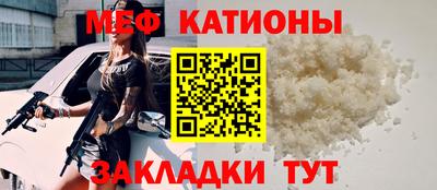 шишки Пенза