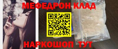 прущая мука Партизанск