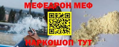 прущая мука Партизанск