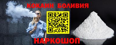 шишки Пенза