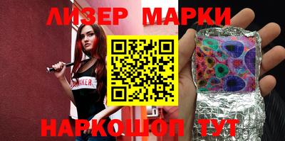соль курить ск Первоуральск