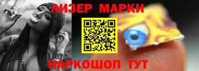 шишки Пенза