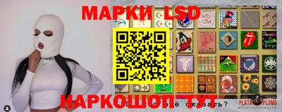 прущая мука Партизанск
