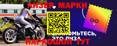 шишки Пенза