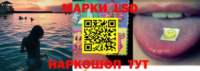 соль курить ск Первоуральск