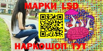 соль курить ск Первоуральск