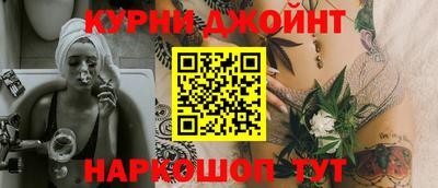 шишки Пенза