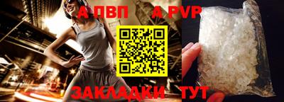 соль курить ск Первоуральск