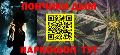 прущая мука Партизанск