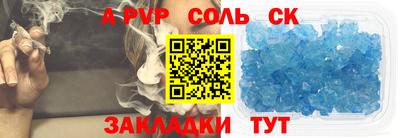 прущая мука Партизанск