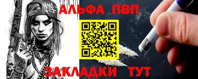 шишки Пенза