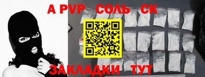 прущая мука Партизанск