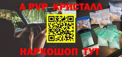 мефедрон мука Пыть-Ях