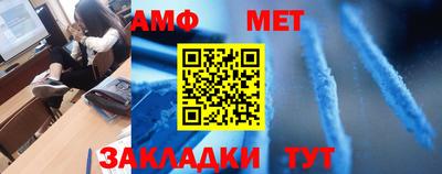прущая мука Партизанск