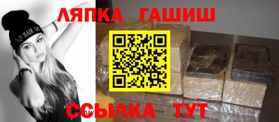 шишки Пенза