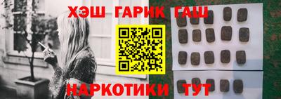шишки Пенза