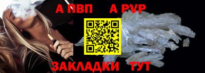 шишки Пенза