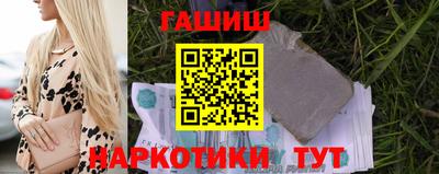 шишки Пенза