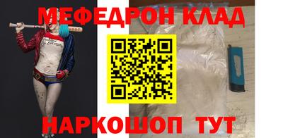соль курить ск Первоуральск