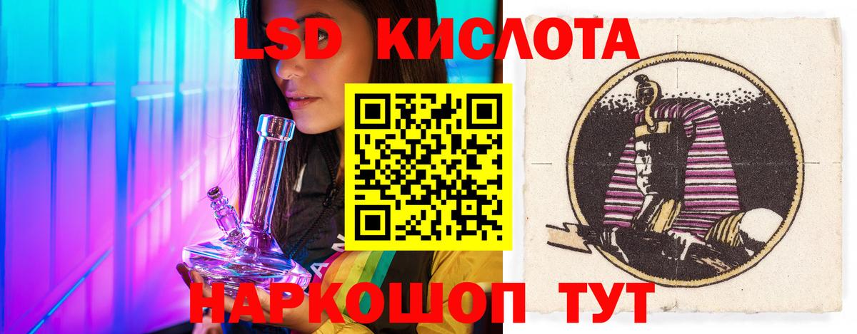 Лсд 25 экстази ecstasy  Вход с VPN  Семёнов  LSD-25 экстази ecstasy 