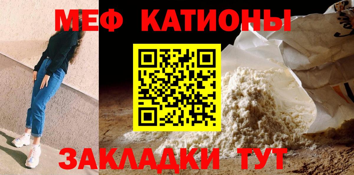 Мефедрон  МЯУ-МЯУ мяу мяу  Семёнов  Вход с VPN  МЯУ-МЯУ  МЯУ-МЯУ мяу мяу 