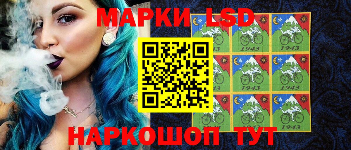Марки N-bome 1,5мг Семёнов