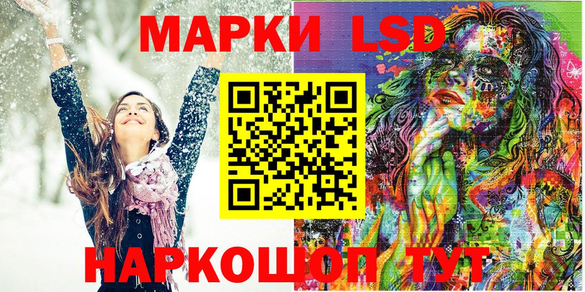 Марки N-bome  Марки 25I-NBOMe 1,5мг  Семёнов  Вход с VPN  Марки 25I-NBOMe 1,5мг 
