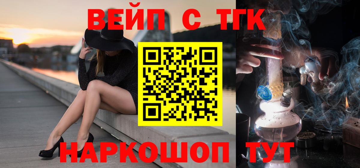 Дистиллят ТГК концентрат Семёнов