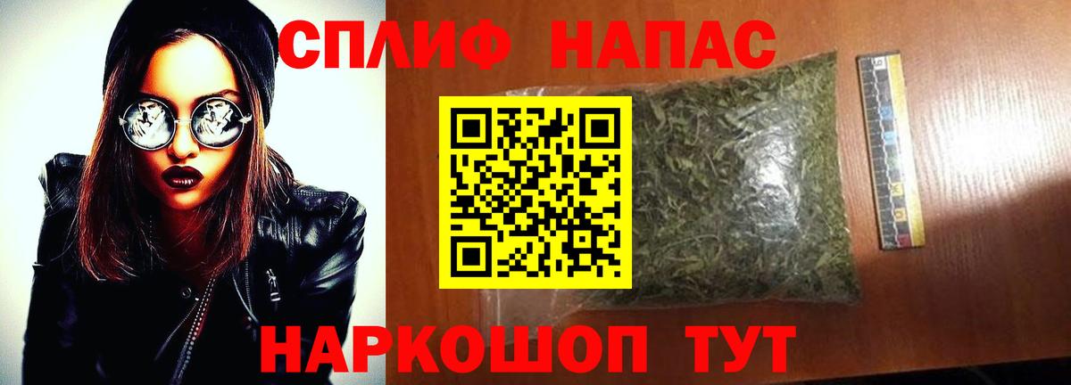 МАРИХУАНА MAZAR  Каннабис тримм  Вход с VPN  Семёнов  Конопля сатива 