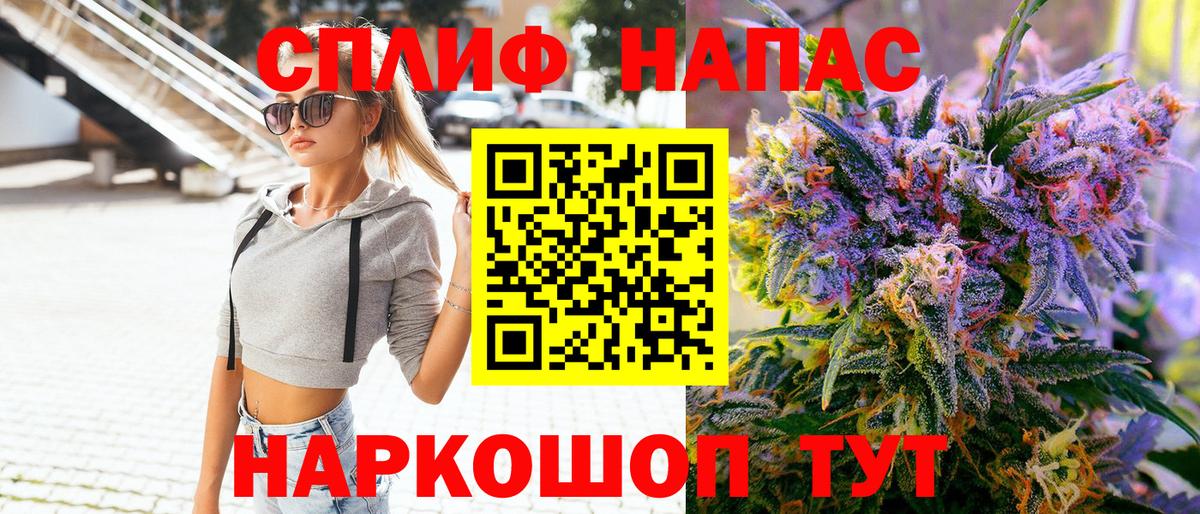 Канабис THC 21% Семёнов